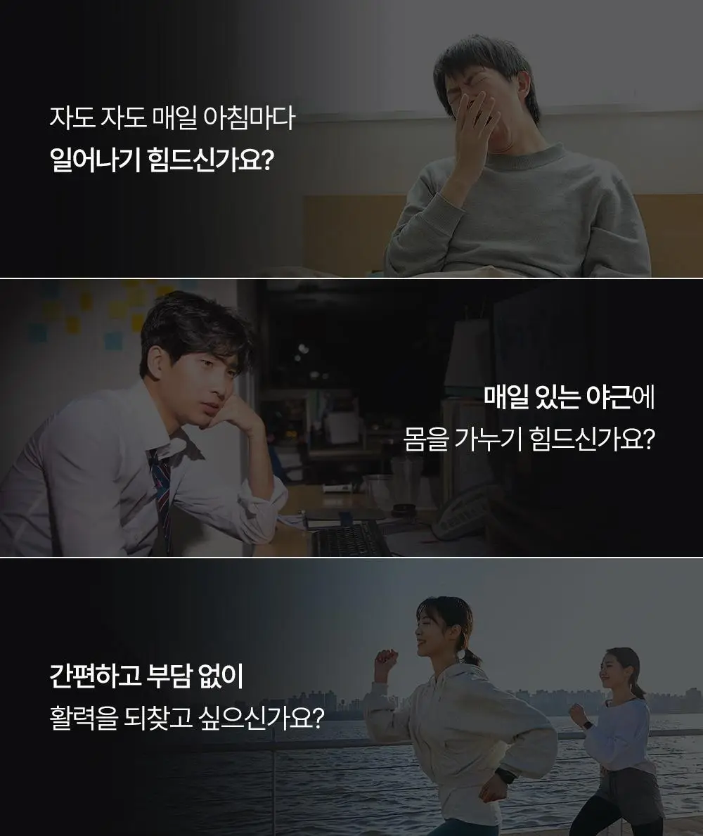 [김종국PICK]익스트림 듀얼 아르기닌 플러스 1000mg*120정 (2개월분) 상세페이지 4